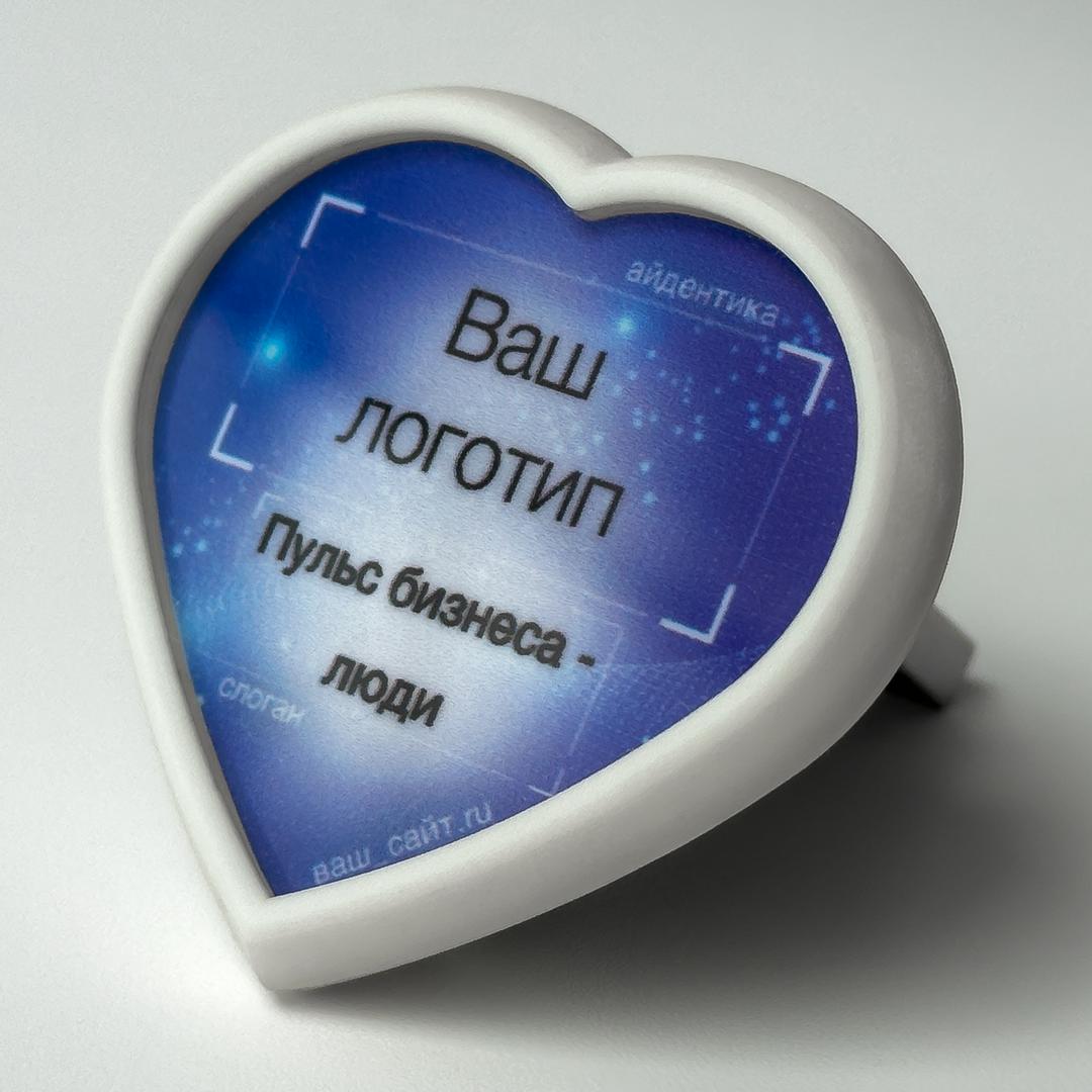 Значок с Вашим логотипом и анимированным светом