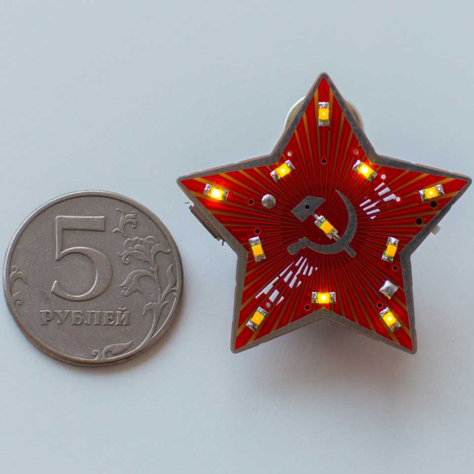 Truth star glowing icon